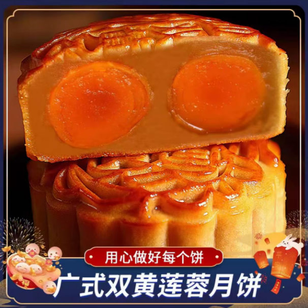 正宗广式双莲蓉蛋黄馅月饼中秋节送礼零食大月饼100g/个