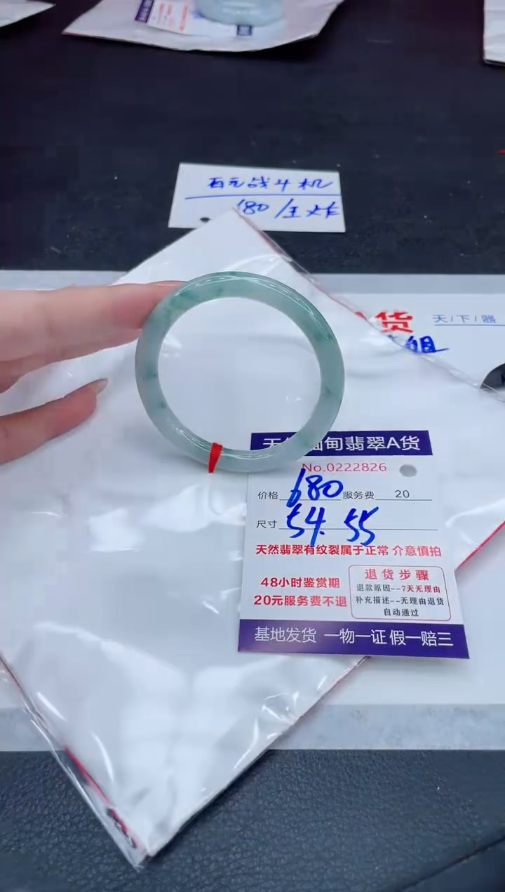 翡翠手镯未镶嵌680.000000