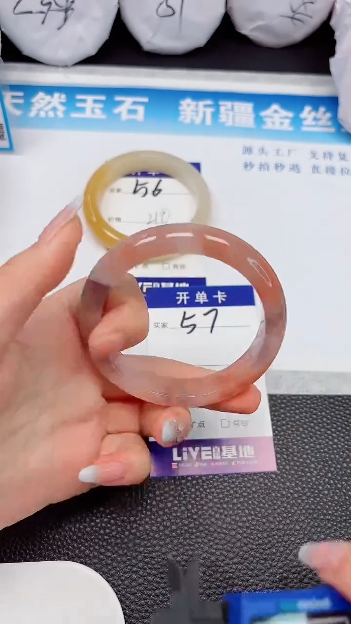 【闪购商品】石英质玉未镶嵌手镯57