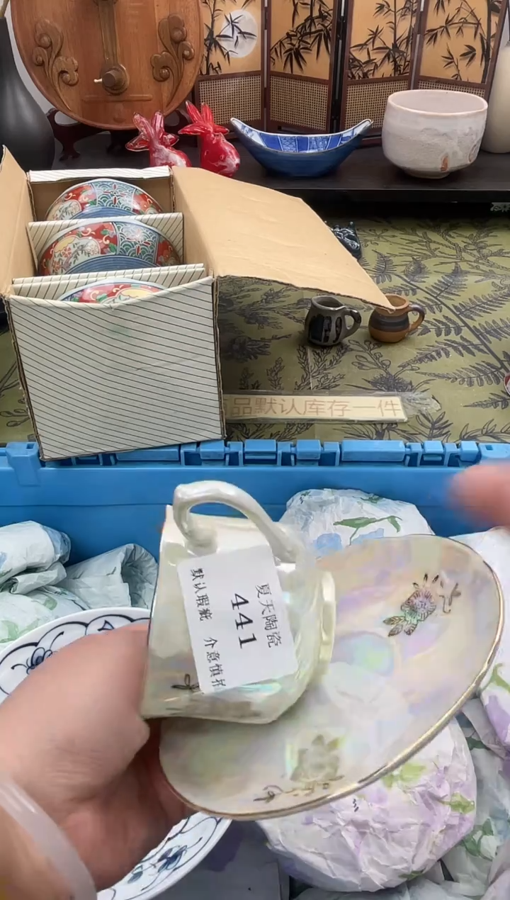 瓷片深****胡441默认微瑕闪购默认库存一件