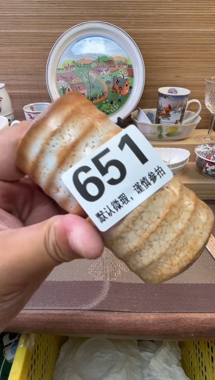 瓷片朱**迪陶瓷瓷器瓷器瓷器瓷器