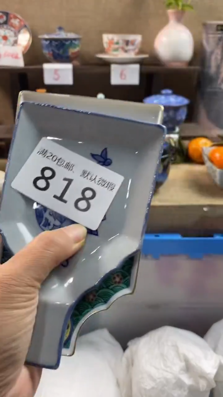 其他陶ღ****g818满20包邮，感谢支持。