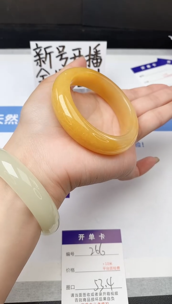 【闪购商品】石英质玉手镯未镶嵌z266-H53+