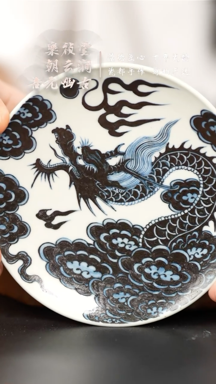 景德镇 元龙盖置