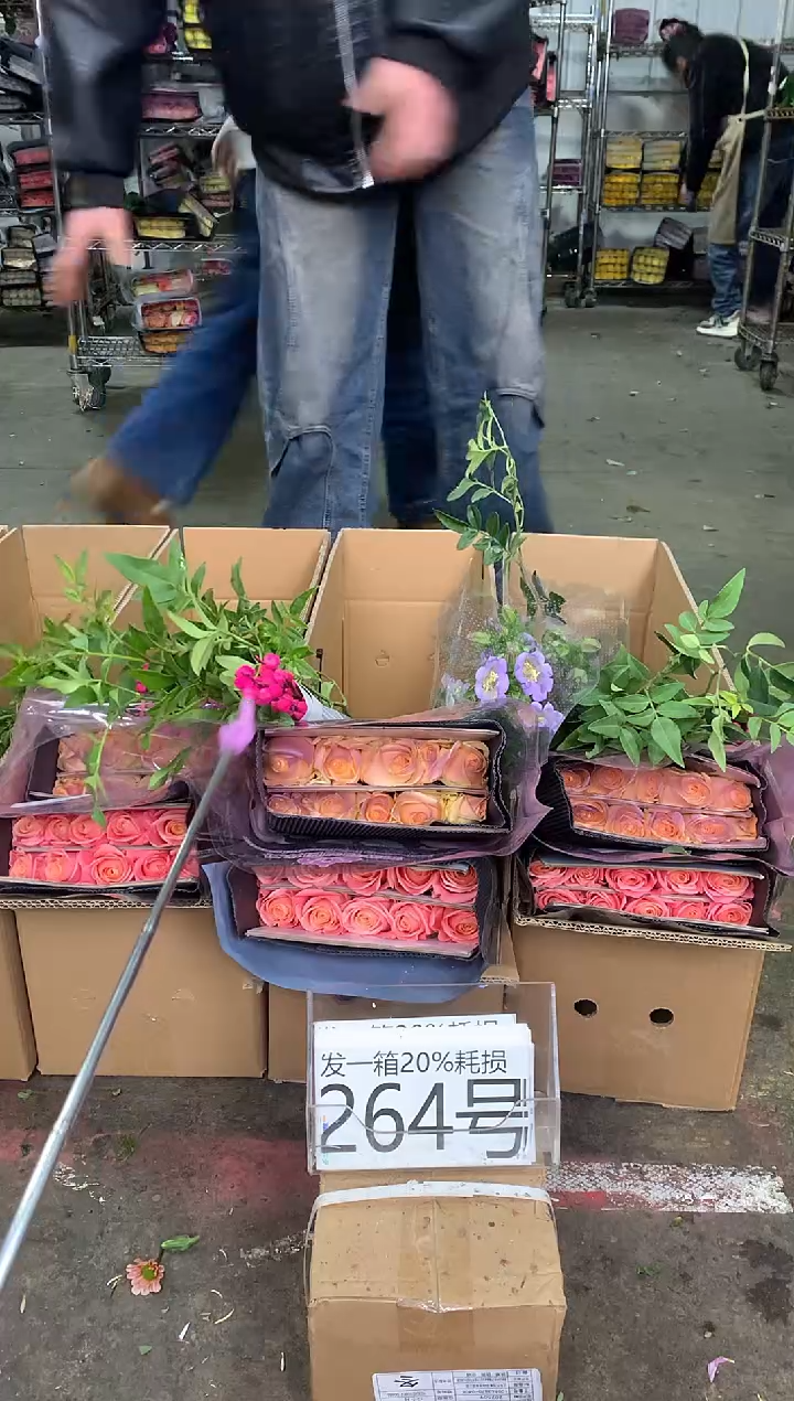 264号♥中通含20%耗损发一箱鲜花