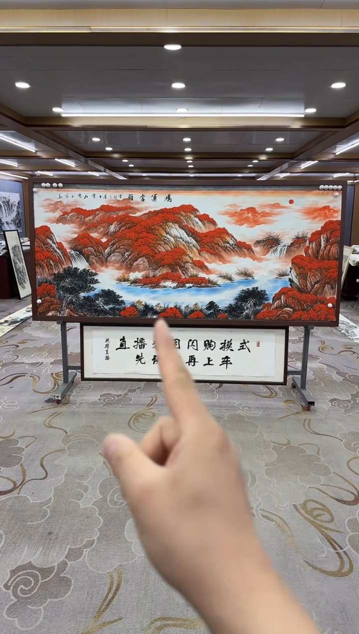 【闪购商品】绘画绘画Y-刘雪红-小八尺-山水画