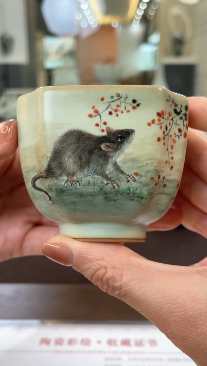 【闪购商品】周泽堂余秀华老师手绘一品杯（生肖 鼠）