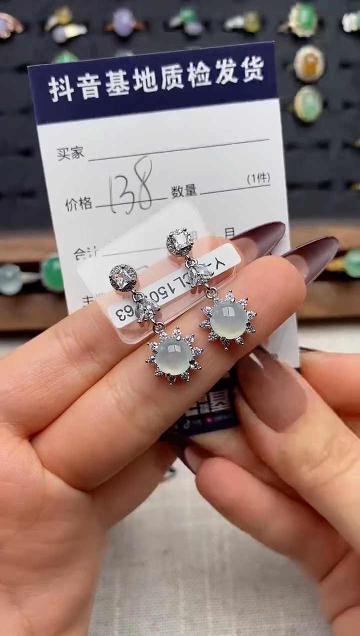 银S925镶嵌戒指翡翠.