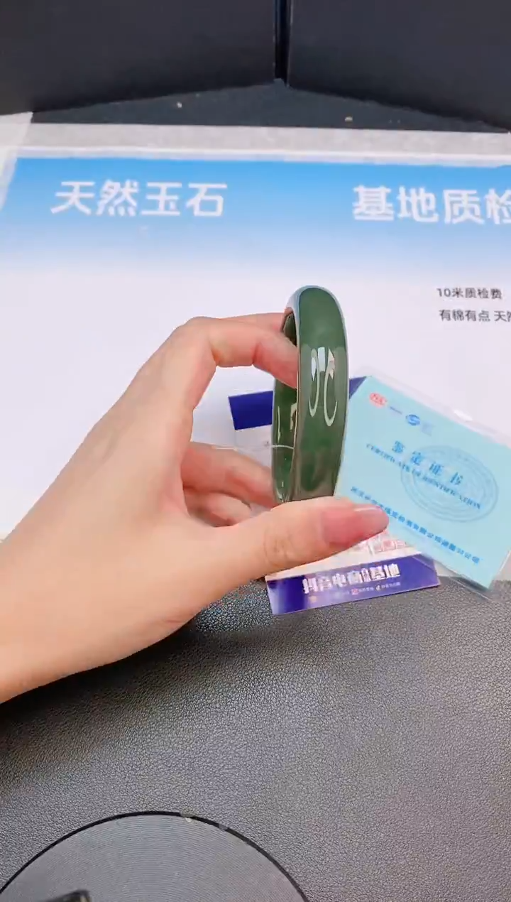 和田玉手镯未镶嵌25L23-58