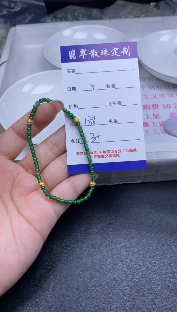 颈饰未镶嵌翡翠翡翠散珠批发DIY