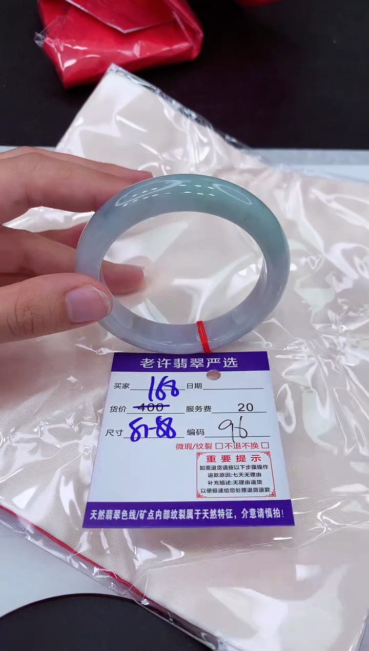 【闪购商品】翡翠手镯未镶嵌111111111111