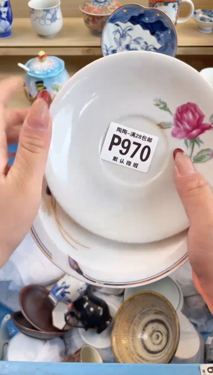 【闪购商品】杯瓷器瓷器瓷器瓷器P970