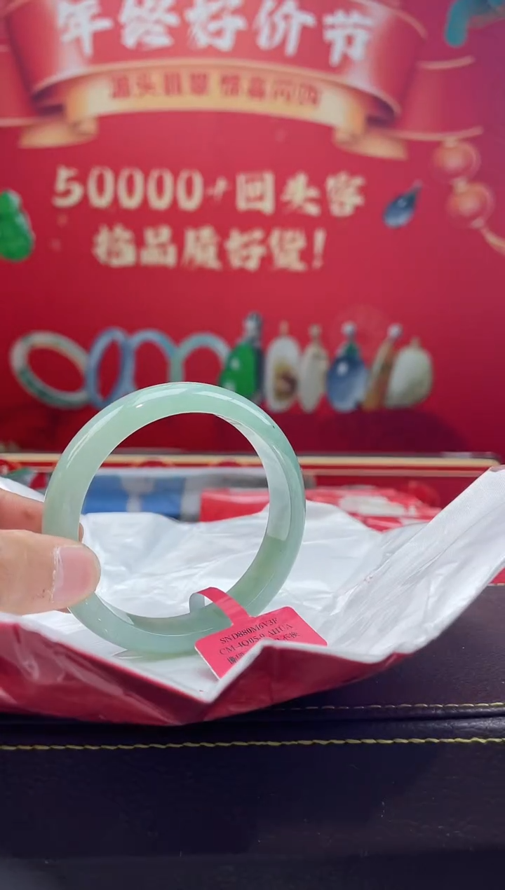 【闪购商品】翡翠手镯未镶嵌手镯27