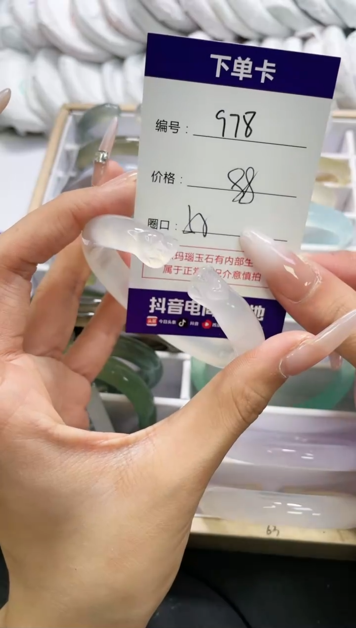 未镶嵌手镯玛瑙/玉髓978