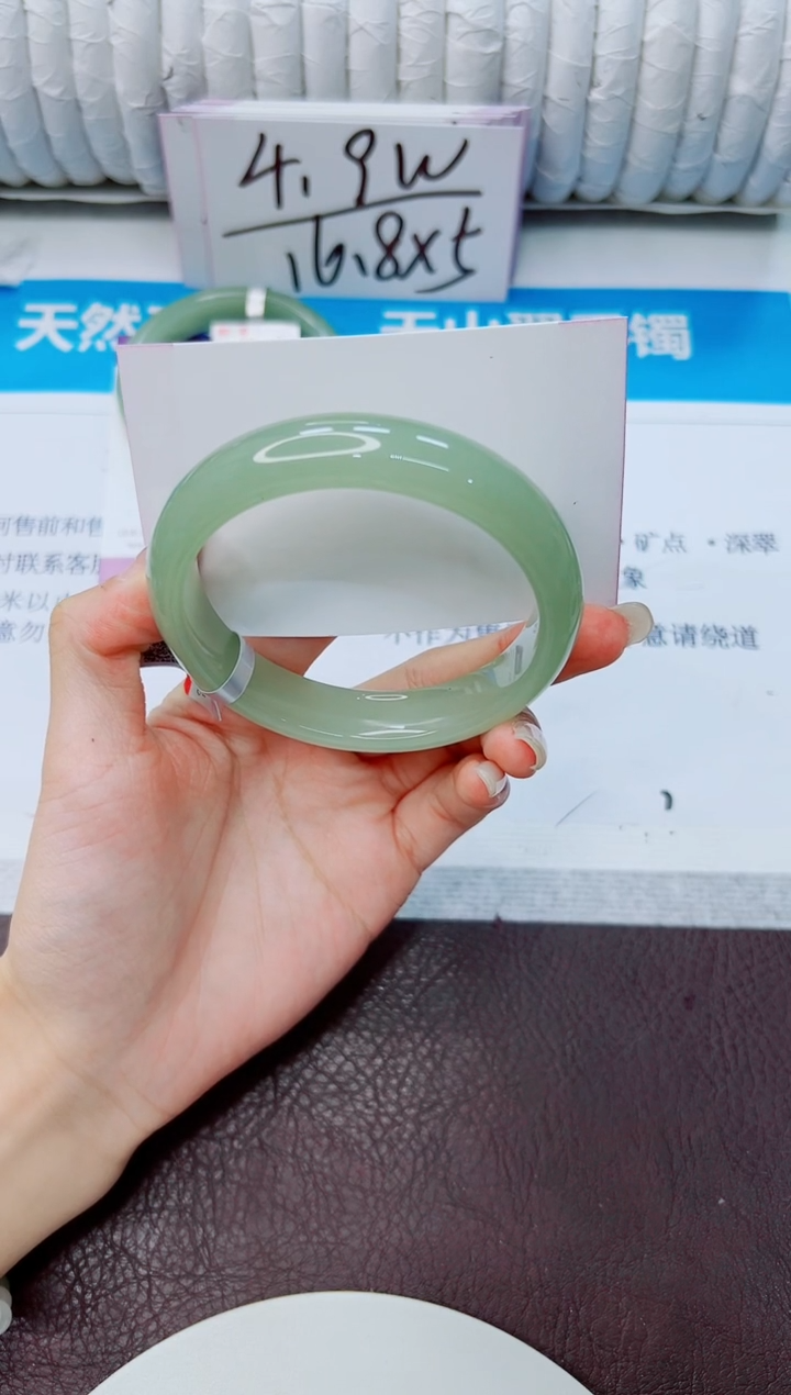 石英质玉手镯未镶嵌284/62