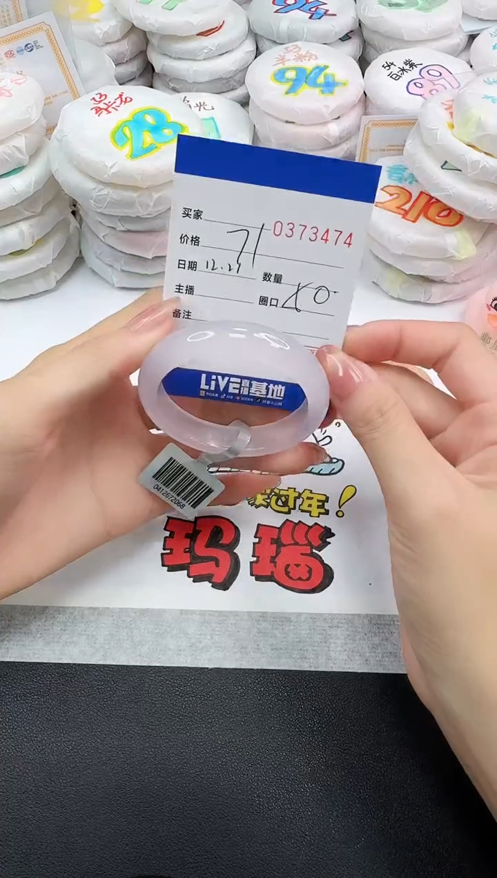 手镯玛瑙/玉髓未镶嵌3474