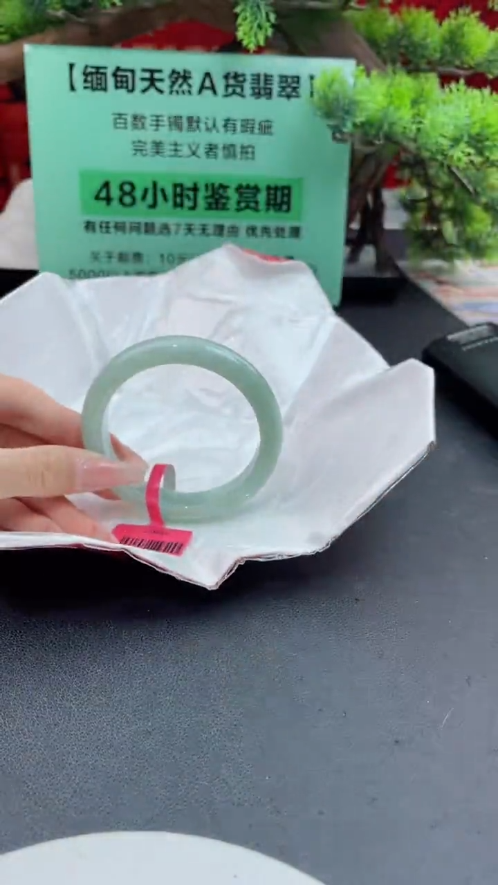 【闪购商品】翡翠手镯未镶嵌翡翠手镯8