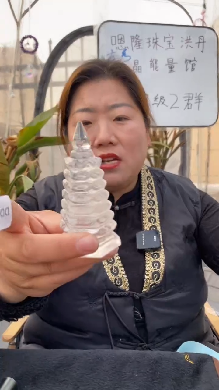 【闪购商品】水晶文昌塔未镶嵌白水晶文昌塔D707