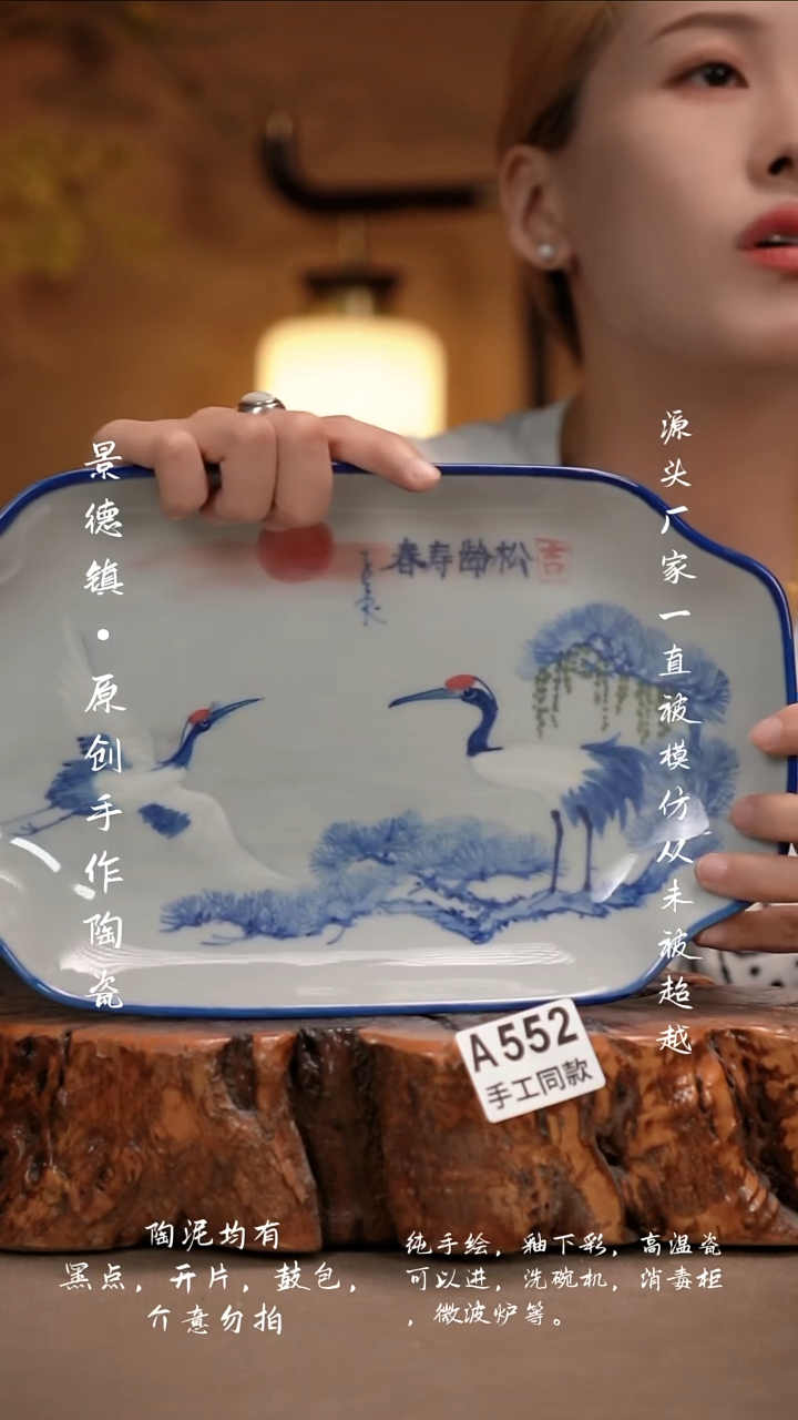 其他A552新十二器瓷器