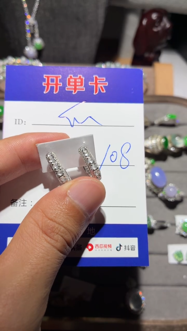 银S925镶嵌翡翠耳饰快*瓜 快乐瓜