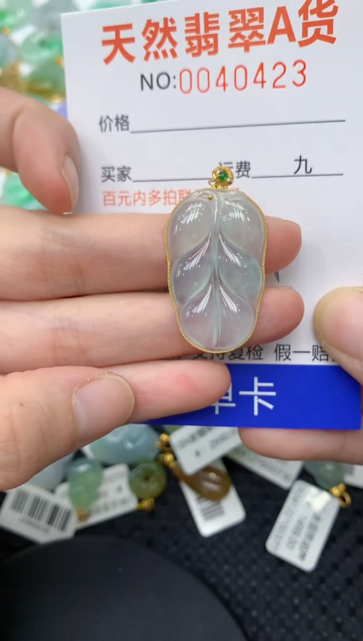 【闪购商品】翡翠颈饰18K金镶嵌11111111