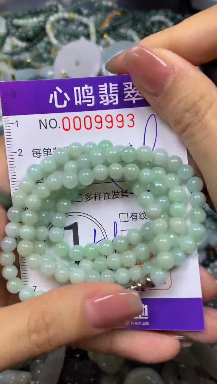 翡翠未镶嵌颈饰闪购009993