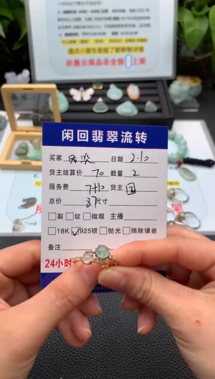 【闪购商品】翡翠戒指银S925镶嵌戒指