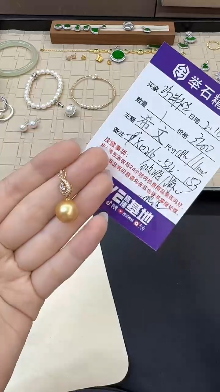 【闪购商品】海水珍珠吊坠18K金镶嵌X0216-532-153/18k