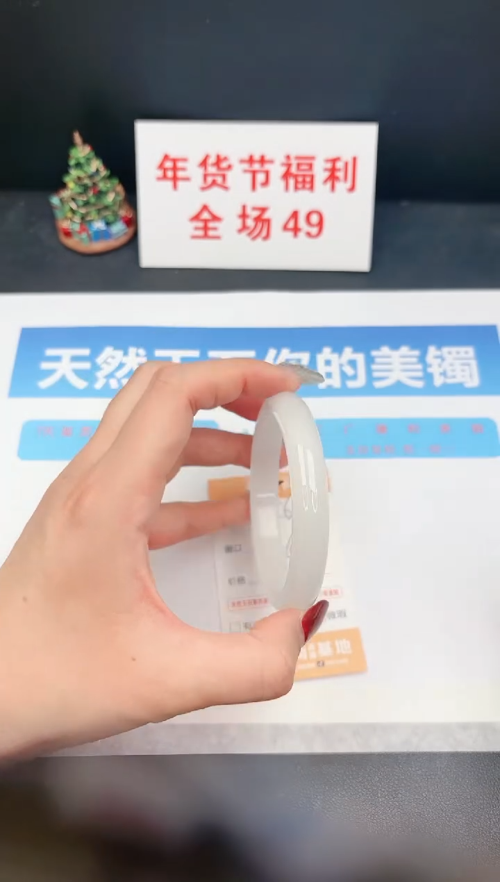 【闪购商品】石英质玉手镯未镶嵌C60