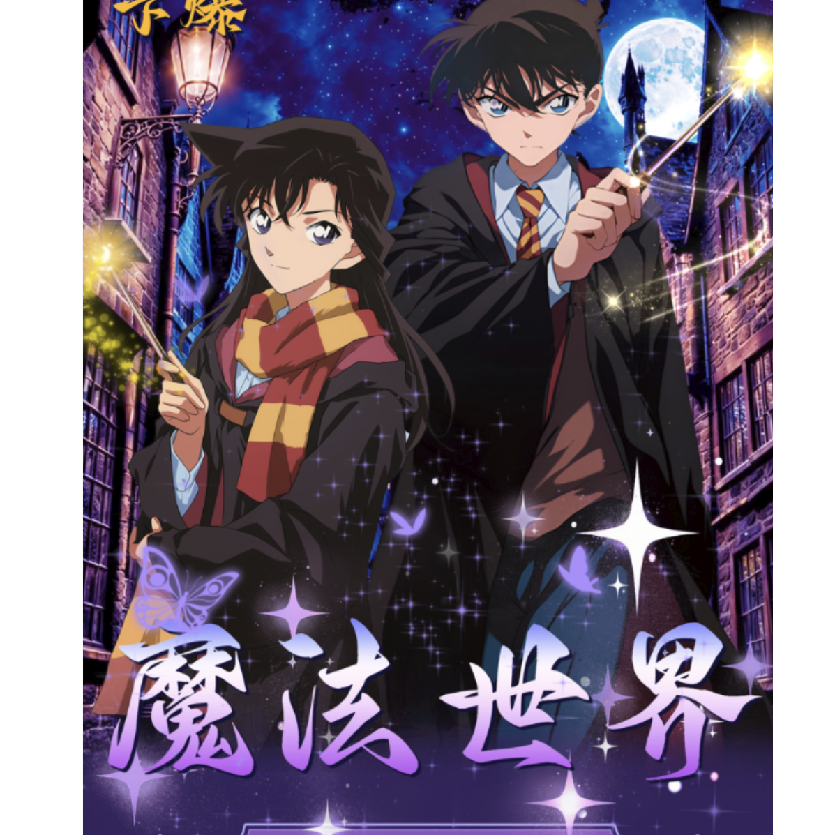 【新品】卡爆柯南第二弹  名侦探柯南   收藏卡牌（默认代拆）