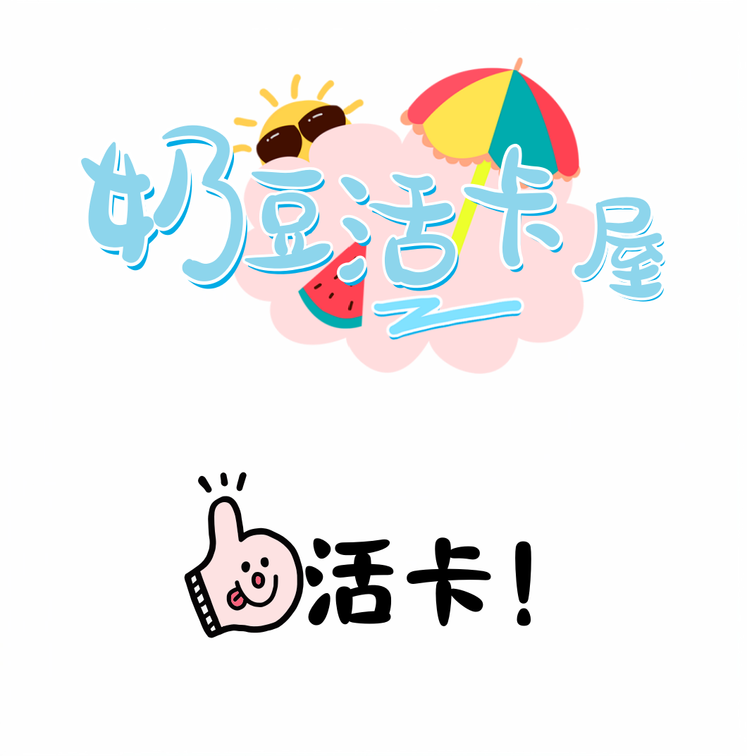 奶豆活卡| 高卡活名侦探柯南收藏潮玩（默认代拆）