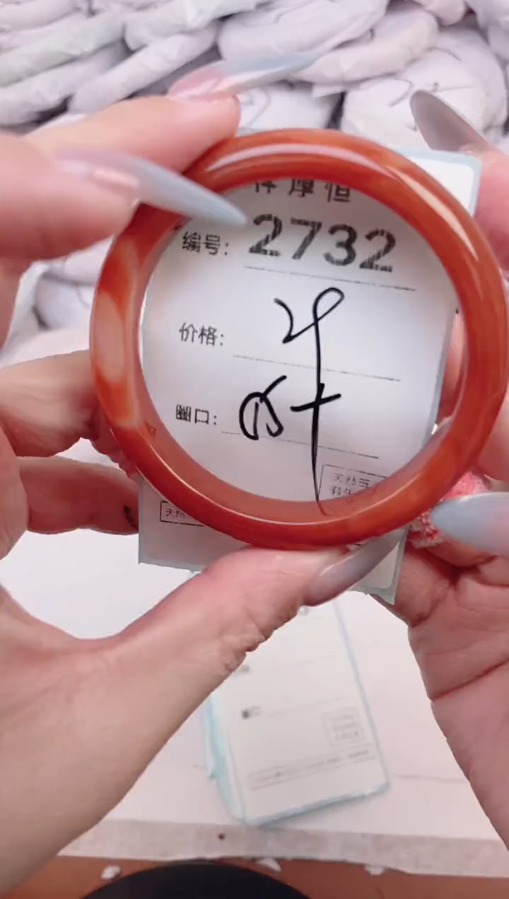 【闪购商品】玛瑙/玉髓手镯未镶嵌2732