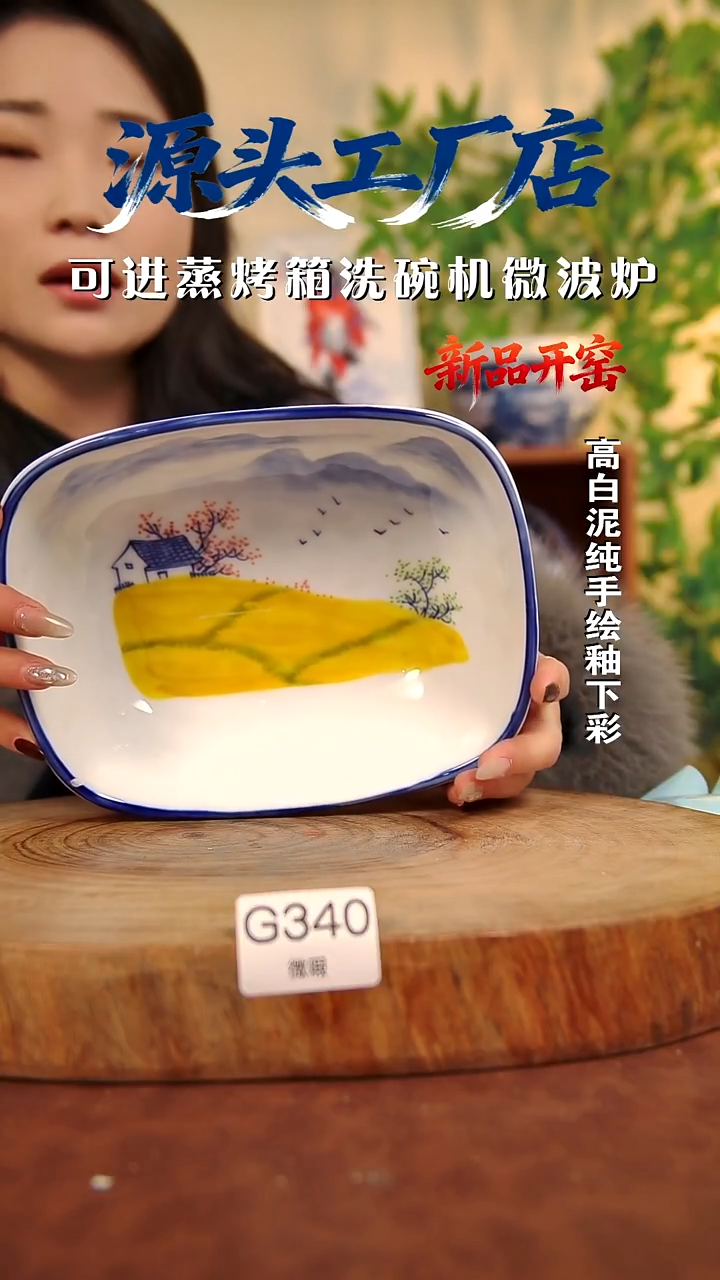 摆件白泥景德镇手工手绘陶瓷【食品级】（微瑕不退不换）340