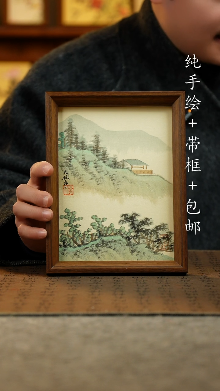 国画纯手绘原创国风国画：画芯+摆台