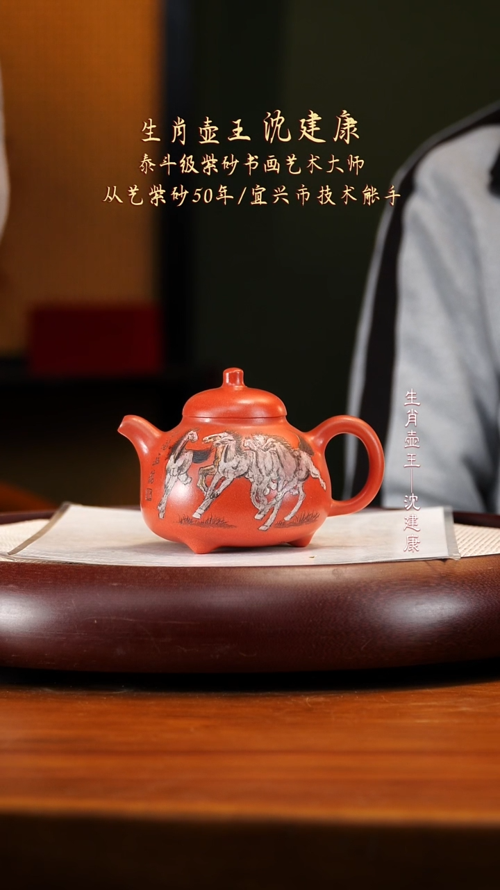 SJK8一品海棠红乳鼎300cc