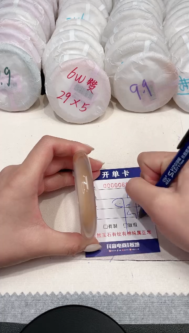 【闪购商品】玛瑙/玉髓手镯未镶嵌68