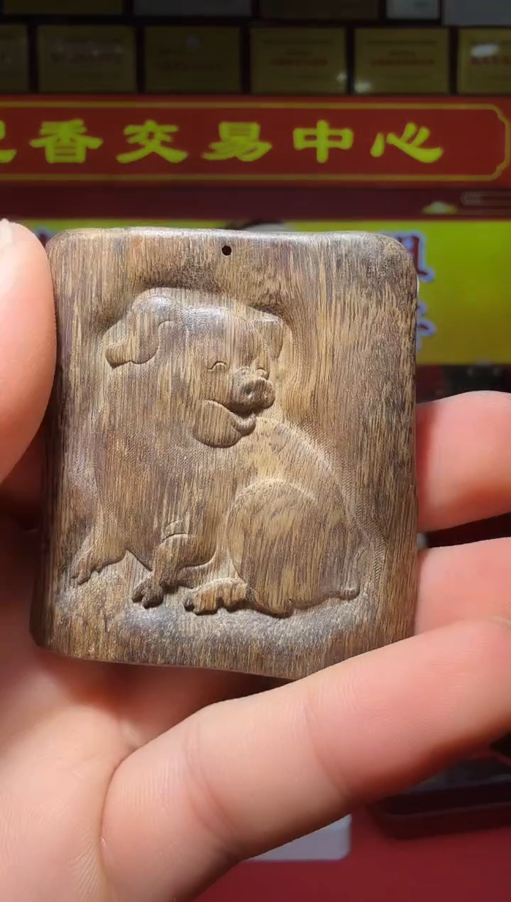 【闪购商品】沉香沉香木制品52号27g多样性发一