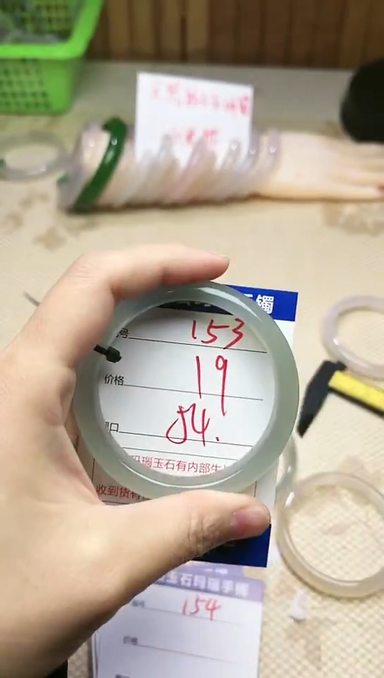 手镯玛瑙/玉髓未镶嵌153