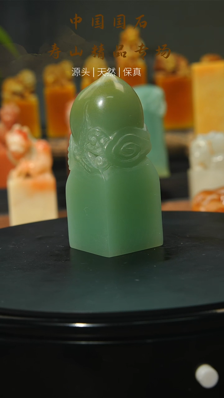 【闪购商品】寿山石印石寿山石37