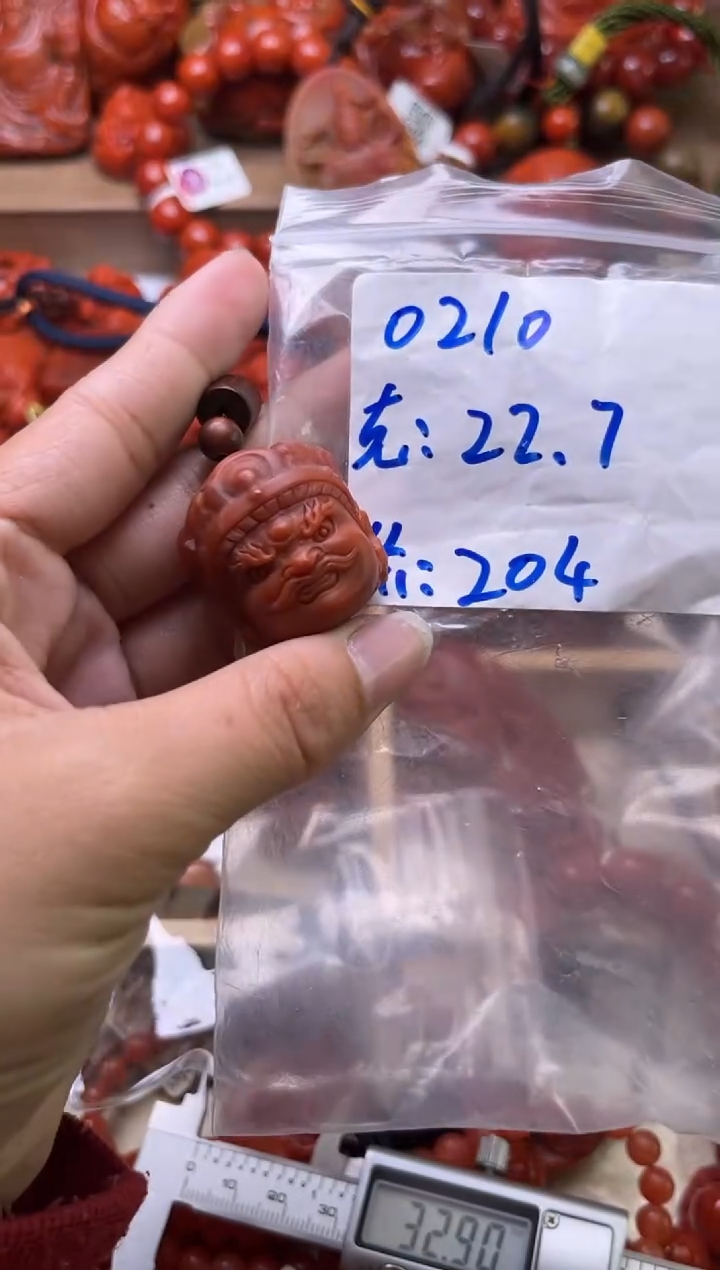 【闪购商品】南红玛瑙珠宝奇石未镶嵌0210