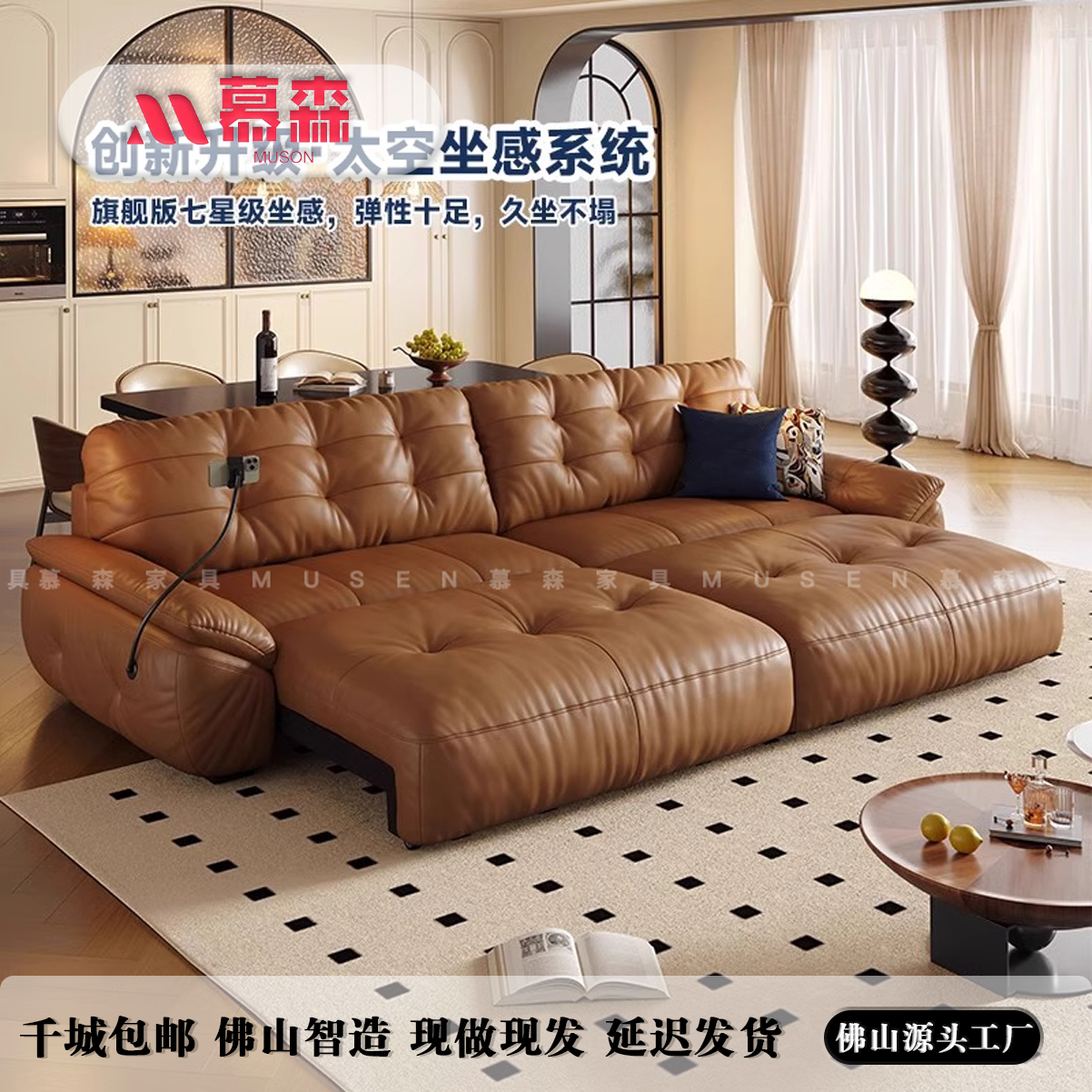 云朵真皮电动沙发床意式复古风客厅书房多功能可伸缩沙发床