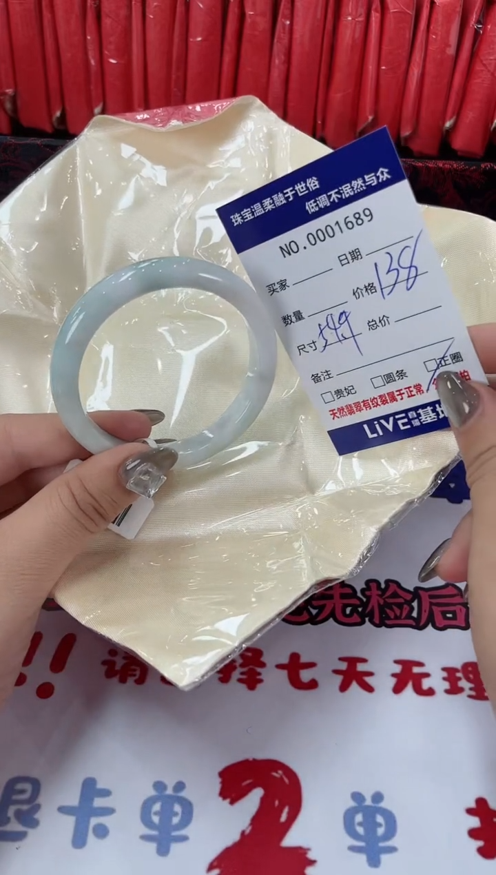 【闪购商品】翡翠手镯未镶嵌天然翡翠A货