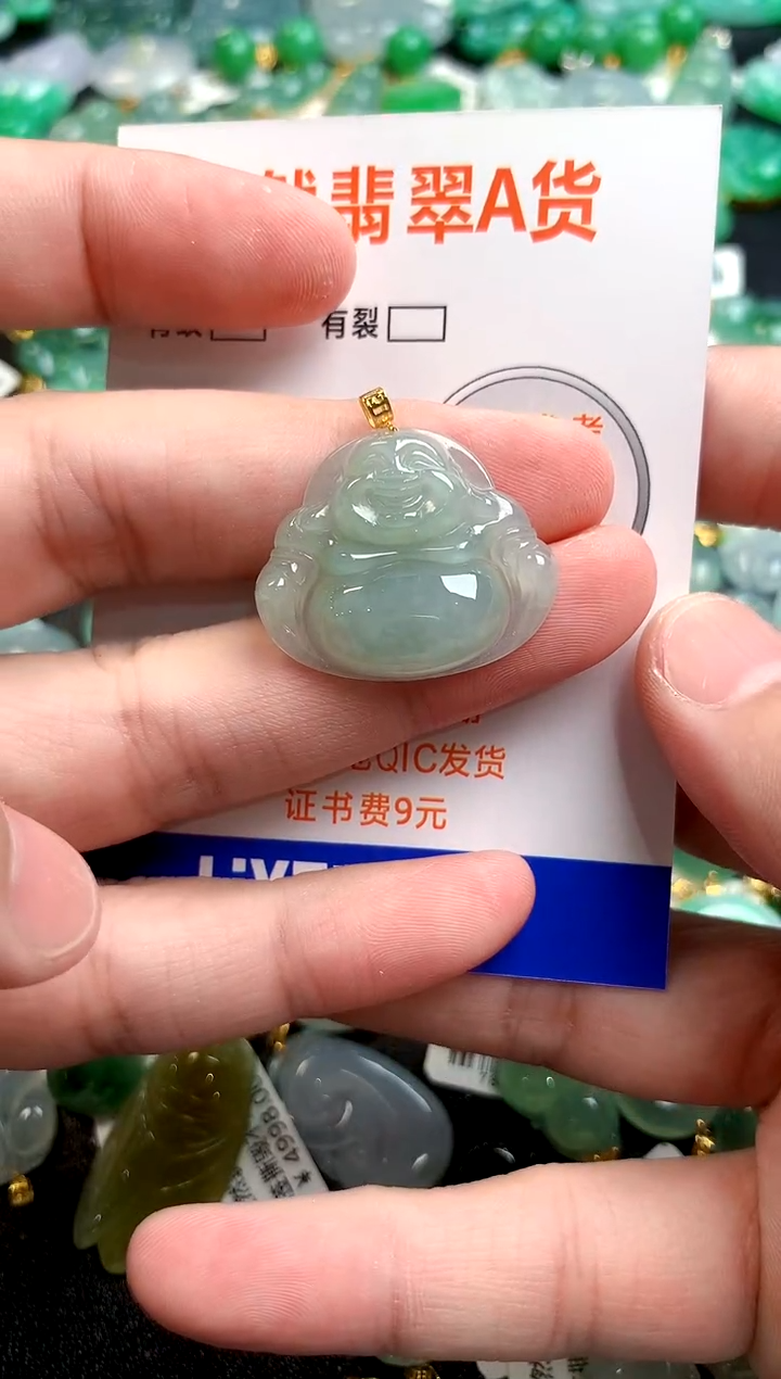颈饰18K金镶嵌翡翠26100326