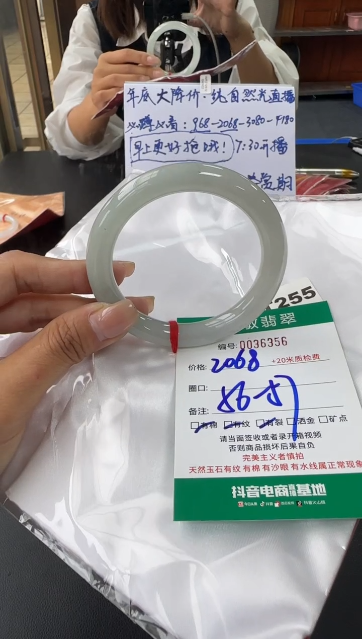 未镶嵌手镯翡翠A货手镯