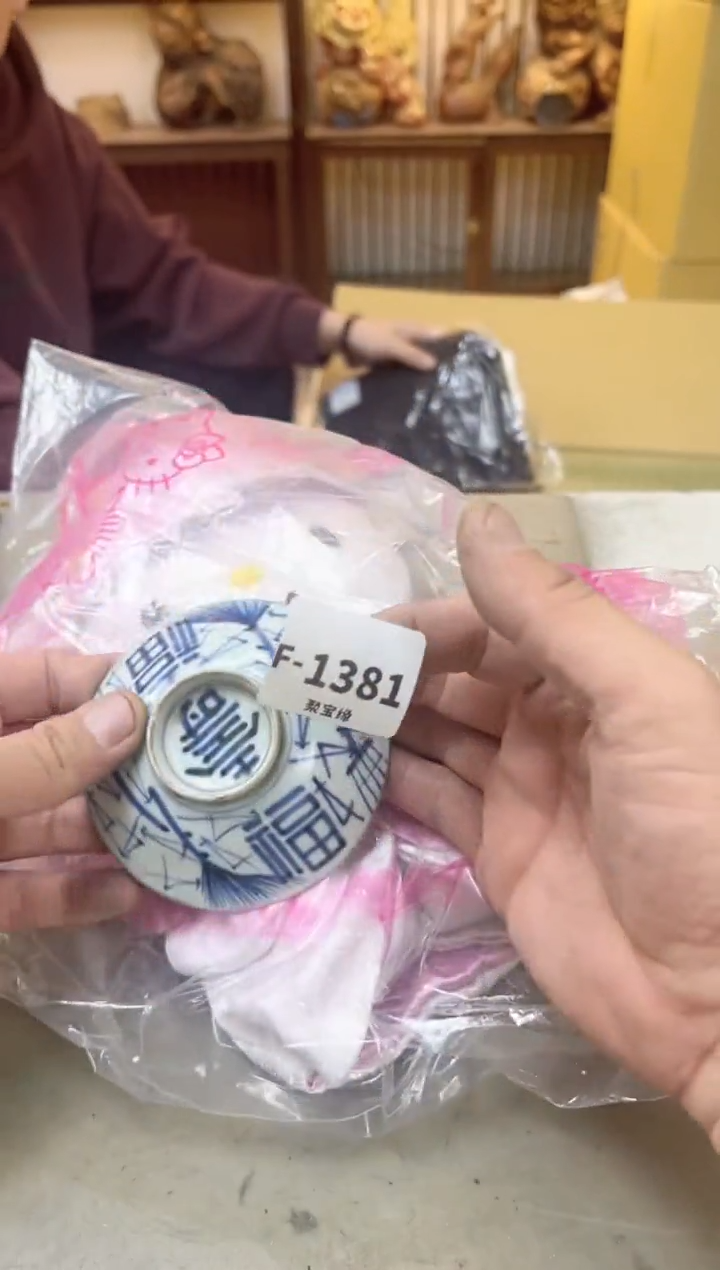 瓷片?**?1381聚宝缘海陶精选