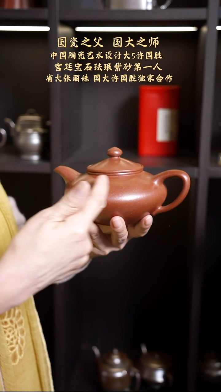 【kb053】芝灵宜兴紫砂ZLM