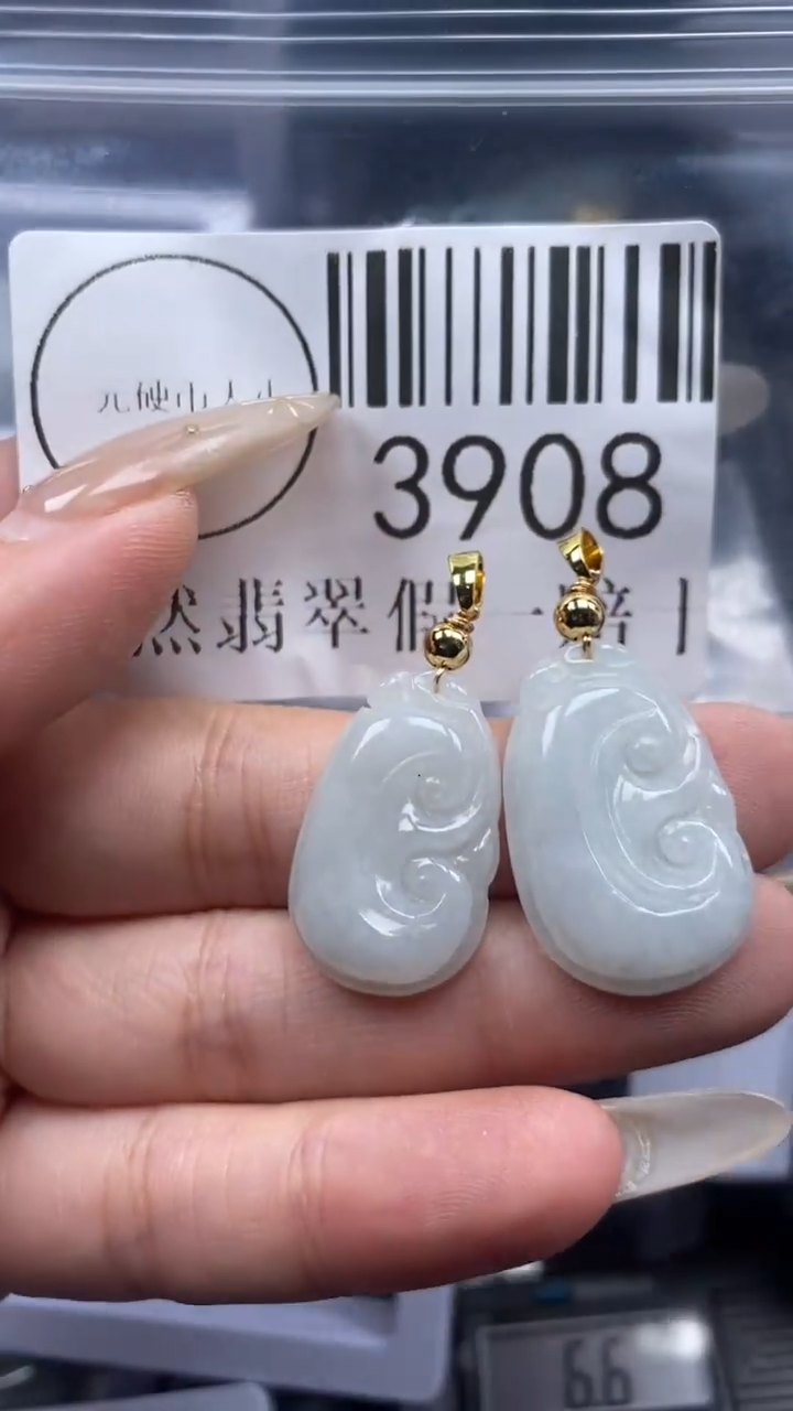 颈饰未镶嵌翡翠3908