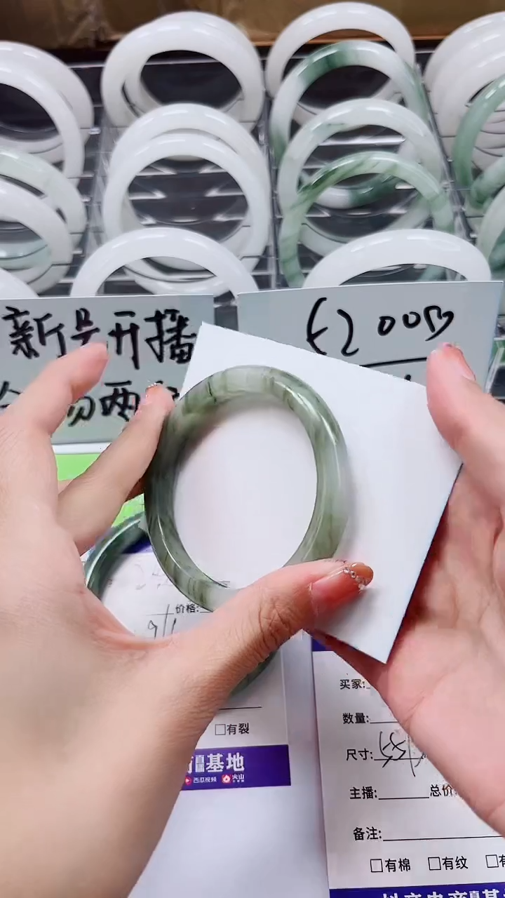 【闪购商品】石英质玉手镯未镶嵌A242-55/56