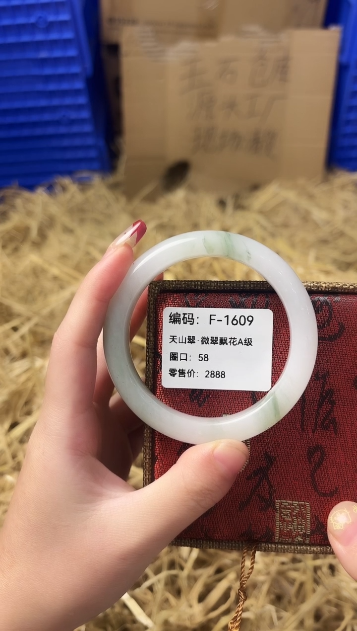 天然辰砂带礼盒F-1609