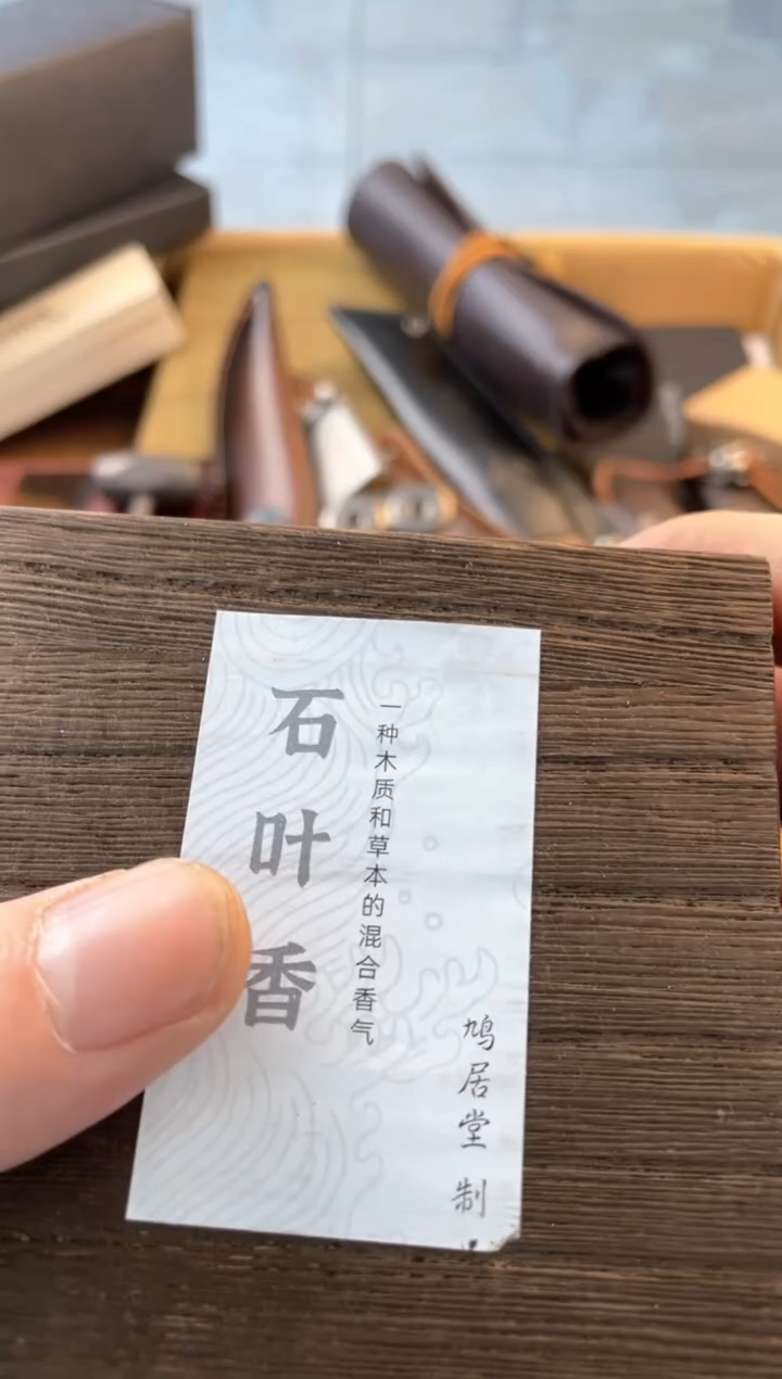 【闪购商品】瓷片xiang郑正杂货品质保证